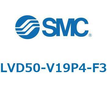 LVD-V-F/FN - エアオペレートタイプ/インサートブッシュ式/継手一体型 SMC