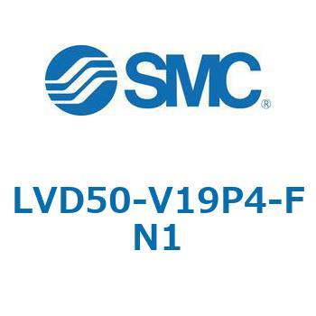 LVD-V-F/FN - エアオペレートタイプ/インサートブッシュ式/継手一体型 SMC
