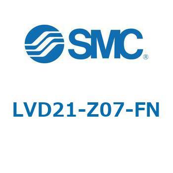 LVD-Z-F/FN - エアオペレートタイプ/フレア式/継手一体型 SMC