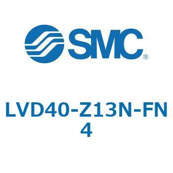 LVD-Z-F/FN - エアオペレートタイプ/フレア式/継手一体型 SMC