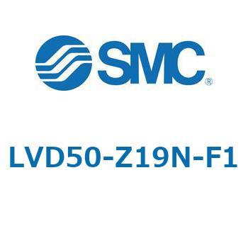 LVD-Z-F/FN - エアオペレートタイプ/フレア式/継手一体型 SMC