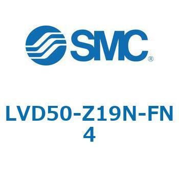 LVD50-Z19N-FN4 LVD-Z-F/FN - エアオペレートタイプ/フレア式/継手一体型 1個 SMC 【通販モノタロウ】