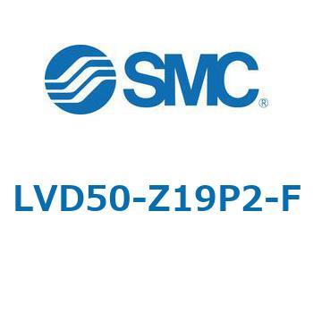LVD-Z-F/FN - エアオペレートタイプ/フレア式/継手一体型 SMC