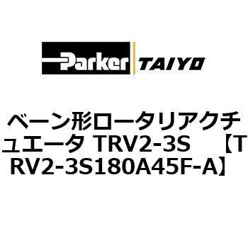 TRV2-3S180A45F-A �x�[���`���[�^���A�N�`���G�[�^ TRV2-3S ParkerTAIYO 69957736