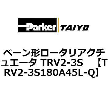 TRV2-3S180A45L-Q �x�[���`���[�^���A�N�`���G�[�^ TRV2-3S ParkerTAIYO 69957806