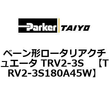 TRV2-3S180A45W �x�[���`���[�^���A�N�`���G�[�^ TRV2-3S ParkerTAIYO 69957903