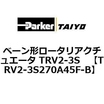 TRV2-3S270A45F-B �x�[���`���[�^���A�N�`���G�[�^ TRV2-3S ParkerTAIYO 69958122