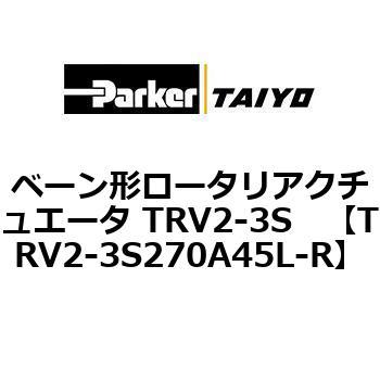 TRV2-3S270A45L-R �x�[���`���[�^���A�N�`���G�[�^ TRV2-3S ParkerTAIYO 69958192