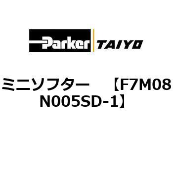 ミニソフター TAIYO(クロダニューマティクス)