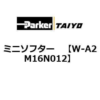 ミニソフター TAIYO(クロダニューマティクス)
