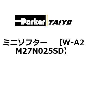 ミニソフター TAIYO(クロダニューマティクス)