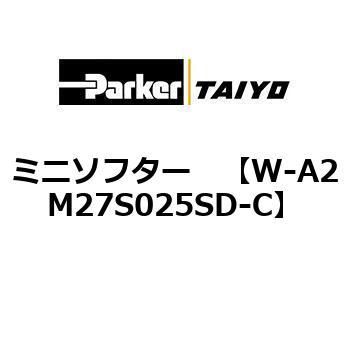 ミニソフター TAIYO(クロダニューマティクス)