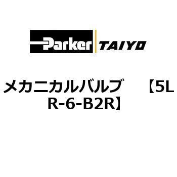 メカニカルバルブ TAIYO(クロダニューマティクス)