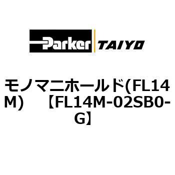 FL14M-02SB0-G ���m�}�j�z�[���h(FL14M) ParkerTAIYO 69974371