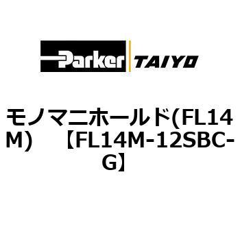 FL14M-12SBC-G m}jz[h(FL14M) ParkerTAIYO 69975622