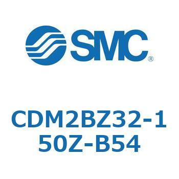 CDM2BZ32-150Z-B54 CM2-Z/CDM2-Z - �G�A�V�����_/�W���`�F�����E�Ѓ��b�h(CDM2BZ32-150Z) SMC 70104737