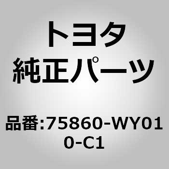 75860-WY010-C1 (75860){f[ bJpl [fBOASSY LH g^ 07018893