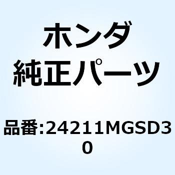 フォーク R.ギヤーシフト 24211MGSD30 ホンダ