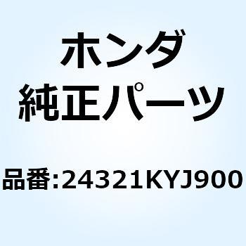 シャフト ギヤーシフトフォーク 24321KYJ900 ホンダ
