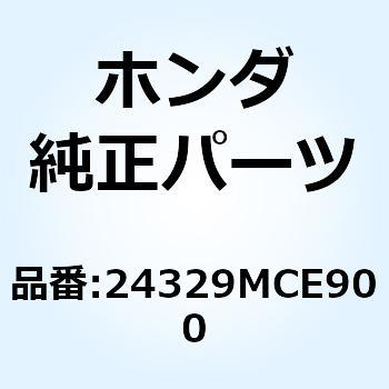 カラー ガイドプレートデイ 24329MCE900 ホンダ
