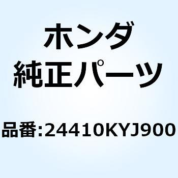 プレートCOMP. ギヤーシフ 24410KYJ900 ホンダ