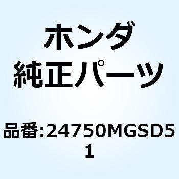 スイッチユニット ギヤーチェンジ 24750MGSD51 ホンダ