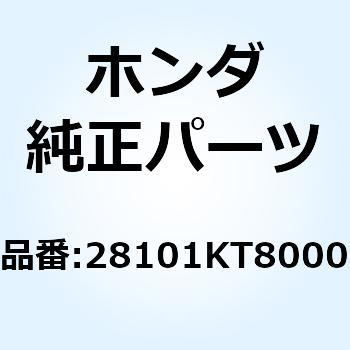 ギヤー スターターリダクション 28101KT8000 ホンダ