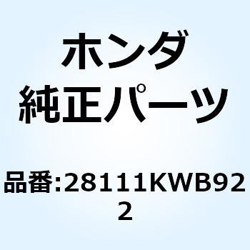 ギヤー スタータードリブン 28111KWB922 ホンダ