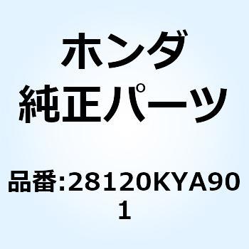 クラッチ ワンウエイ 28120KYA901 ホンダ