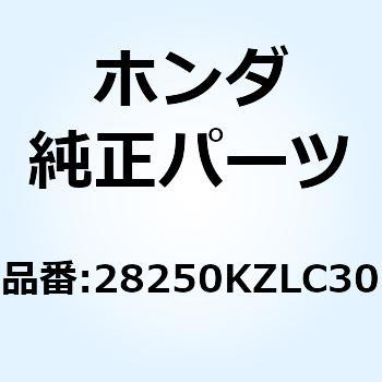 スピンドルCOMP. キックス 28250KZLC30 ホンダ
