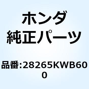 カラー キックスプリング 28265KWB600 ホンダ