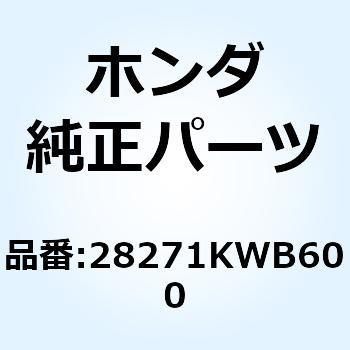 スプリング フリクションスター 28271KWB600 ホンダ