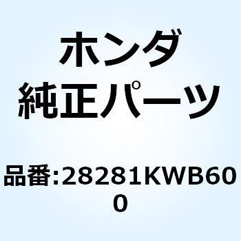 スプリング キックリターン 28281KWB600 ホンダ