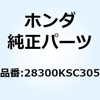 アームASSY. キックスターター 28300KSC305 ホンダ
