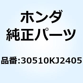 イグニッションコイルCOMP 30510KJ2405 ホンダ