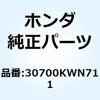 キャップASSY. ノイズサフ 30700KWN711 ホンダ