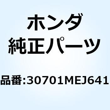 キャップASSY. ノイズサフ 30701MEJ641 ホンダ