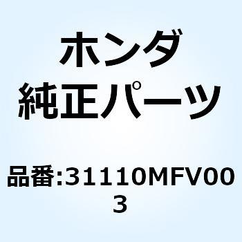 フライホイールCOMP. 31110MFV003 ホンダ
