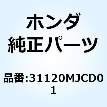 ステーターCOMP. 31120MJCD01 ホンダ