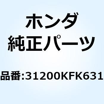 モーターASSY. スターター 31200KFK631 ホンダ