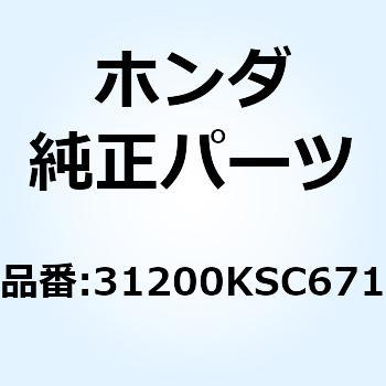 モーターASSY. スターテインク 31200KSC671 ホンダ