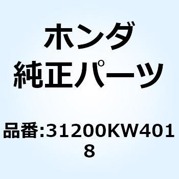 モーターASSY. スターテインク 31200KW4018 ホンダ