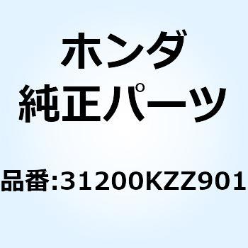 モーターASSY. スターター 31200KZZ901 ホンダ