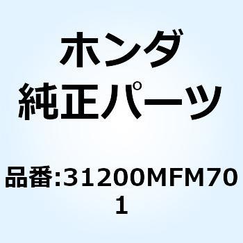 モーターASSY. スターター 31200MFM701 - ホンダ
