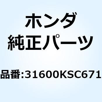レクチファイヤーCOMP. レギ 31600KSC671 ホンダ