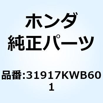 プラグ スパーク 31917KWB601 ホンダ