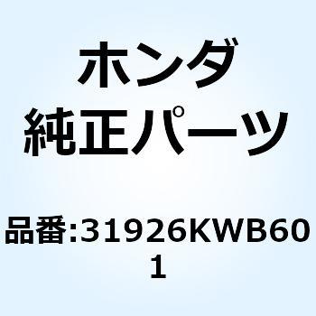 プラグ スパーク 31926KWB601 ホンダ