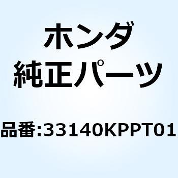 ソケツトCOMP. 33140KPPT01 ホンダ