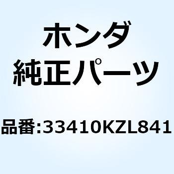 CORD COMP  FR WIN 33410KZL841 ホンダ