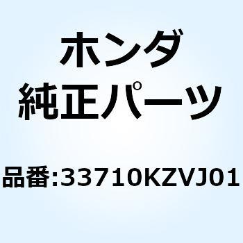 ベースCOMP. テールライト 33710KZVJ01 ホンダ